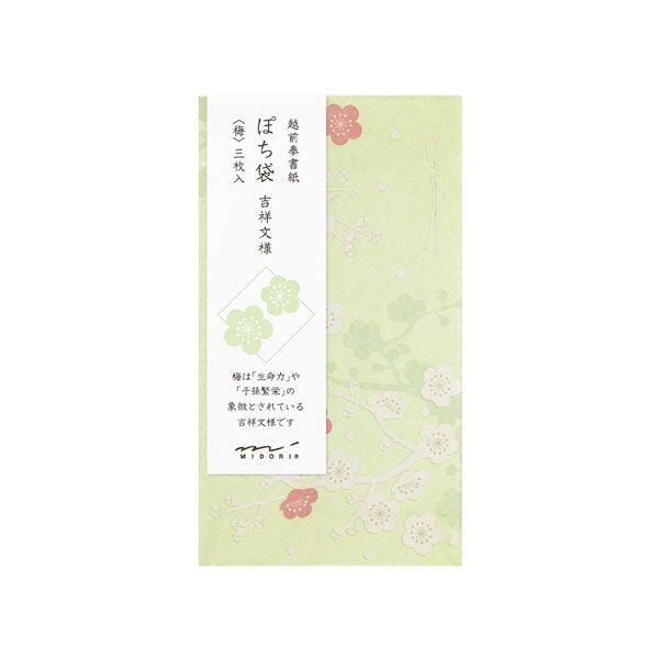 Echizen Washi Paper Envelopes with Pearl Foil Stamping / Midori - bungu