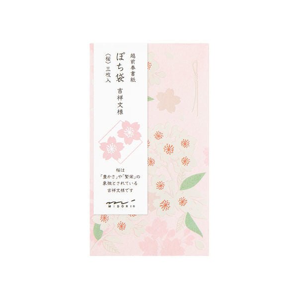 Echizen Washi Paper Envelopes with Pearl Foil Stamping / Midori - bungu