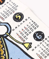Painting Elephant Wall Calendar 2027 / Amina Collection Co., Ltd.
