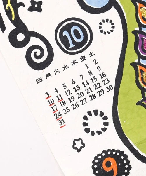 Painting Elephant Wall Calendar 2027 / Amina Collection Co., Ltd.
