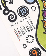 Painting Elephant Wall Calendar 2027 / Amina Collection Co., Ltd.