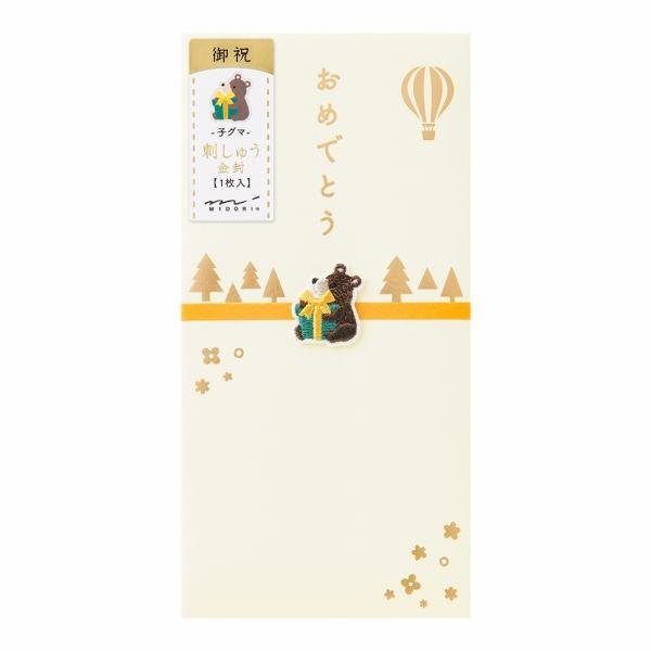 Embroidered Gift Envelope / Midori DESIGNPHIL - bungu