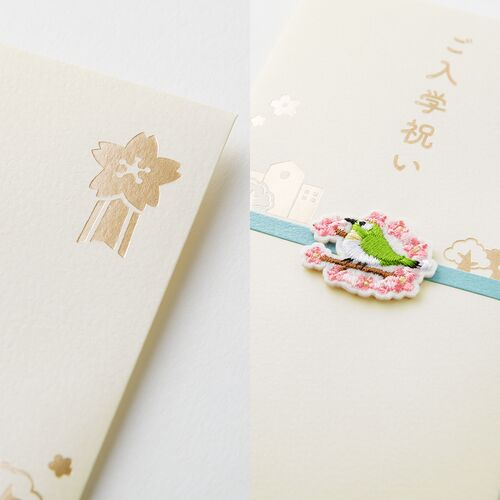 Embroidered Gift Envelope / Midori DESIGNPHIL - bungu