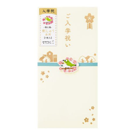 Embroidered Gift Envelope / Midori DESIGNPHIL - bungu