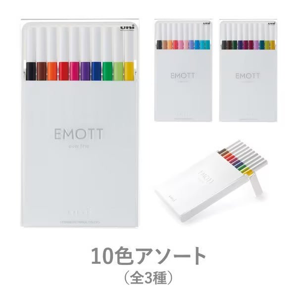 EMOTT Water Based Felt - Tip Pen 10 Color Set / uni Mitsubishi Pencil - bungu