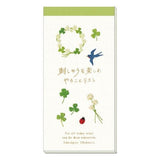 Enjoy Embroidery To - Do List Memo Pad / RYU - RYU - bungu