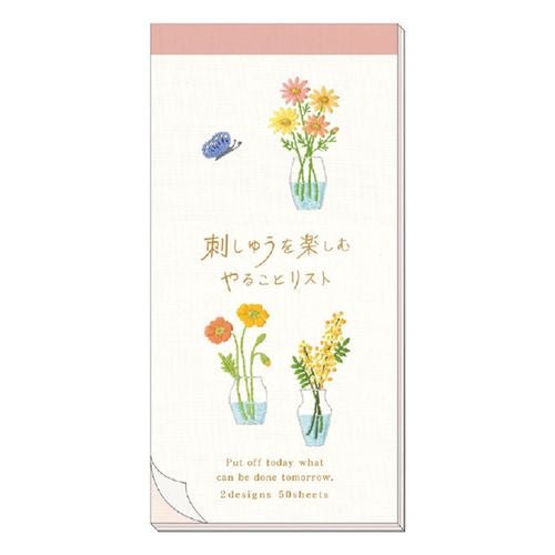 Enjoy Embroidery To - Do List Memo Pad / RYU - RYU - bungu
