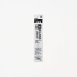 EQ Core Emulsion Ballpoint Pen Refill / Zebra - bungu