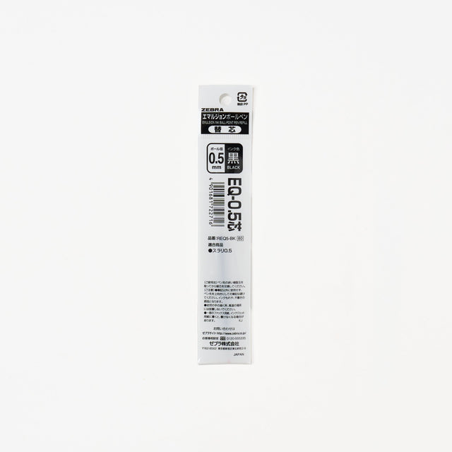 EQ Core Emulsion Ballpoint Pen Refill / Zebra - bungu