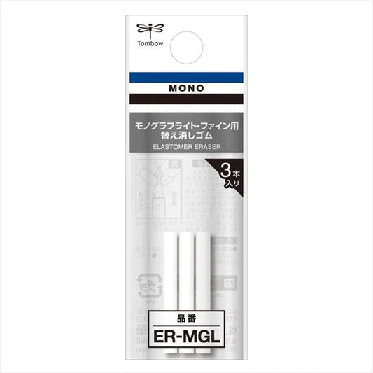 Eraser Refill for the Mono graph Lite Mechanical Pencil / Tombow - bungu