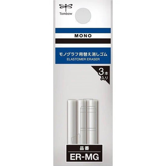 Eraser Refill for the Mono Graph Mechanical Pencil / Tombow - bungu