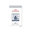 eric Daily Calendar 2026 / Shin Nihon Calendar - bungu