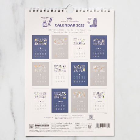 eric Neon Color Wall Calendar 2025 / Shin Nihon Calendar - bungu