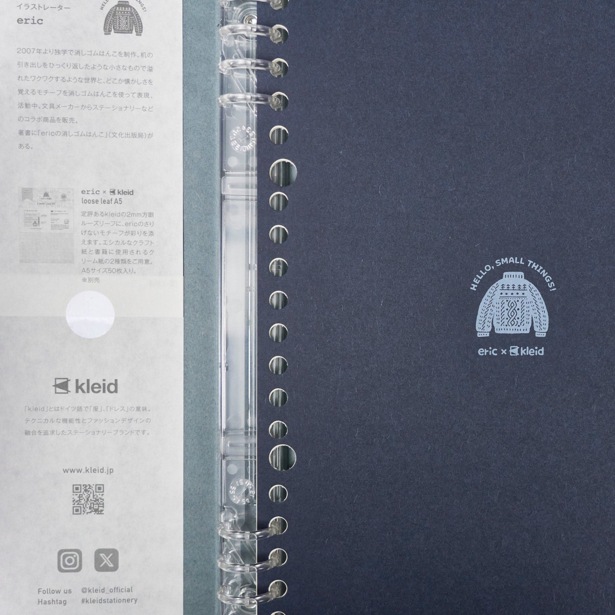 eric x kleid Binder Notebook / kleid – bungu