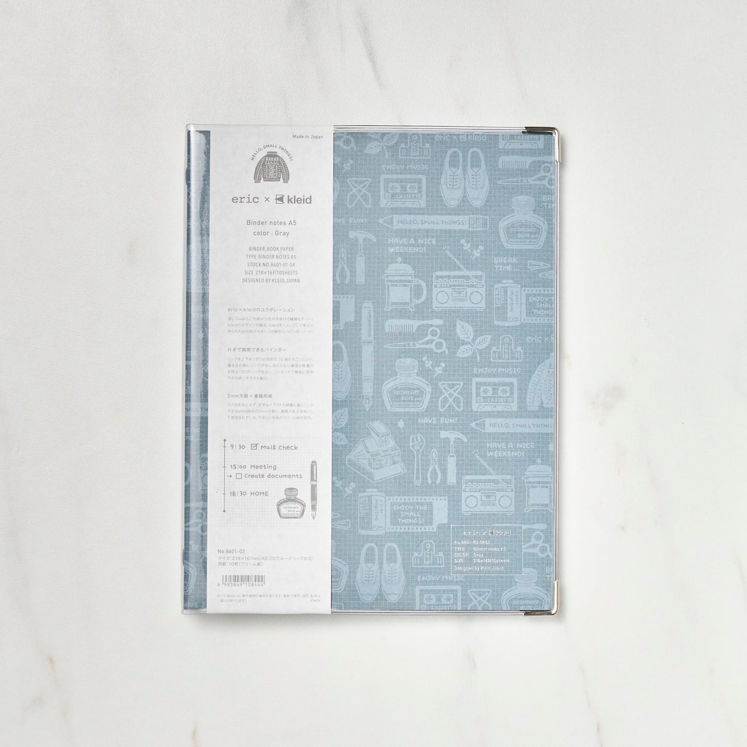 Eric x kleid Binder Notebook / kleid - bungu