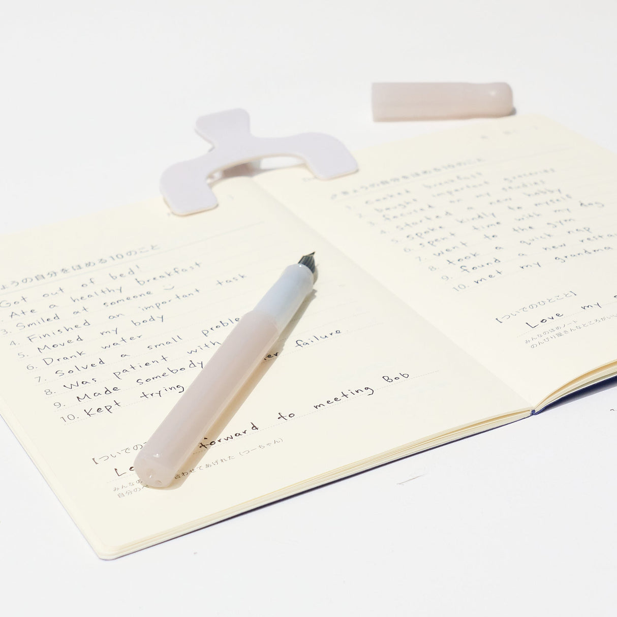 Everyday Praise Journaling Set: White - bungu