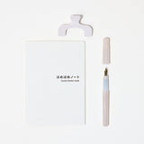 Everyday Praise Journaling Set: White - bungu