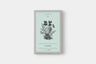 Ex Libris Series / Touch & Flow - bungu