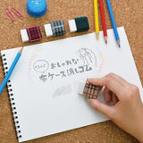Fabric Case Eraser / SEED - bungu