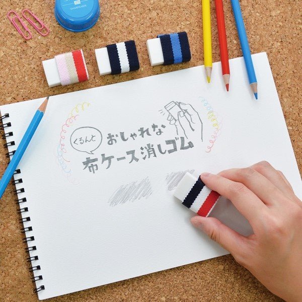 Fabric Case Eraser / SEED - bungu