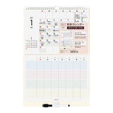 Whiteboard Calendar 2027 / MIDORI