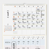 Whiteboard Calendar 2027 / MIDORI