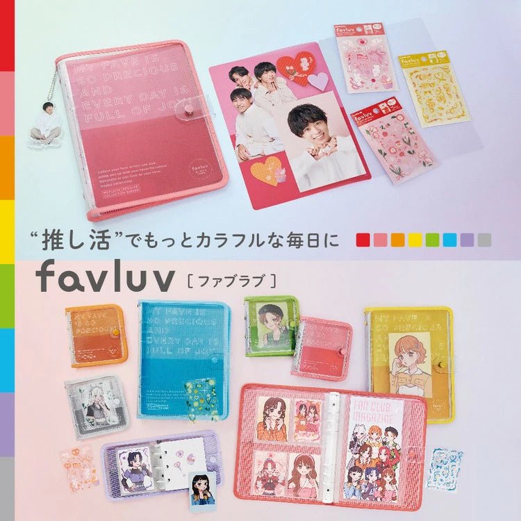 favluv Collection Binder / KING JIM - bungu