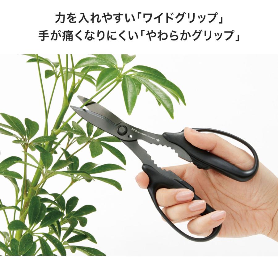 Fit Cut Curve All-Purpose Titanium Scissors / PLUS - bungu