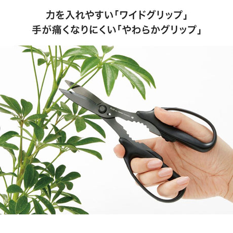 Fit Cut Curve All-Purpose Titanium Scissors / PLUS - bungu