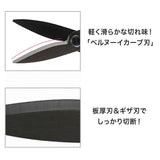 Fit Cut Curve All-Purpose Titanium Scissors / PLUS - bungu