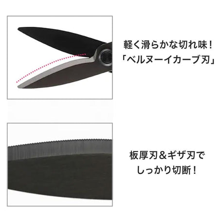 Fit Cut Curve All-Purpose Titanium Scissors / PLUS - bungu