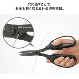 Fit Cut Curve All-Purpose Titanium Scissors / PLUS - bungu