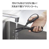 Fit Cut Curve All-Purpose Titanium Scissors / PLUS - bungu