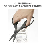 Fit Cut Curve All-Purpose Titanium Scissors / PLUS - bungu