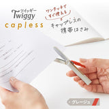 Fit Cut Curve Twiggy Capless Portable Scissors / PLUS - bungu