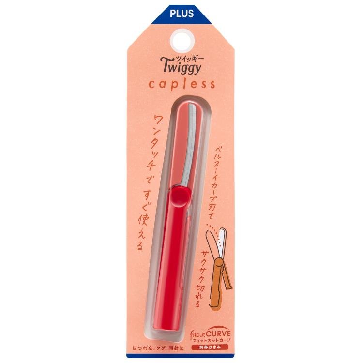 Fit Cut Curve Twiggy Capless Portable Scissors / PLUS - bungu