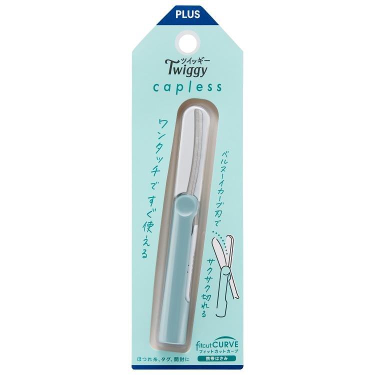 Fit Cut Curve Twiggy Capless Portable Scissors / PLUS - bungu
