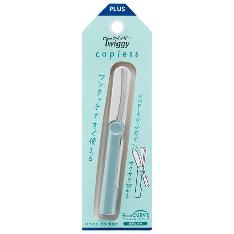 Fit Cut Curve Twiggy Capless Portable Scissors / PLUS - bungu