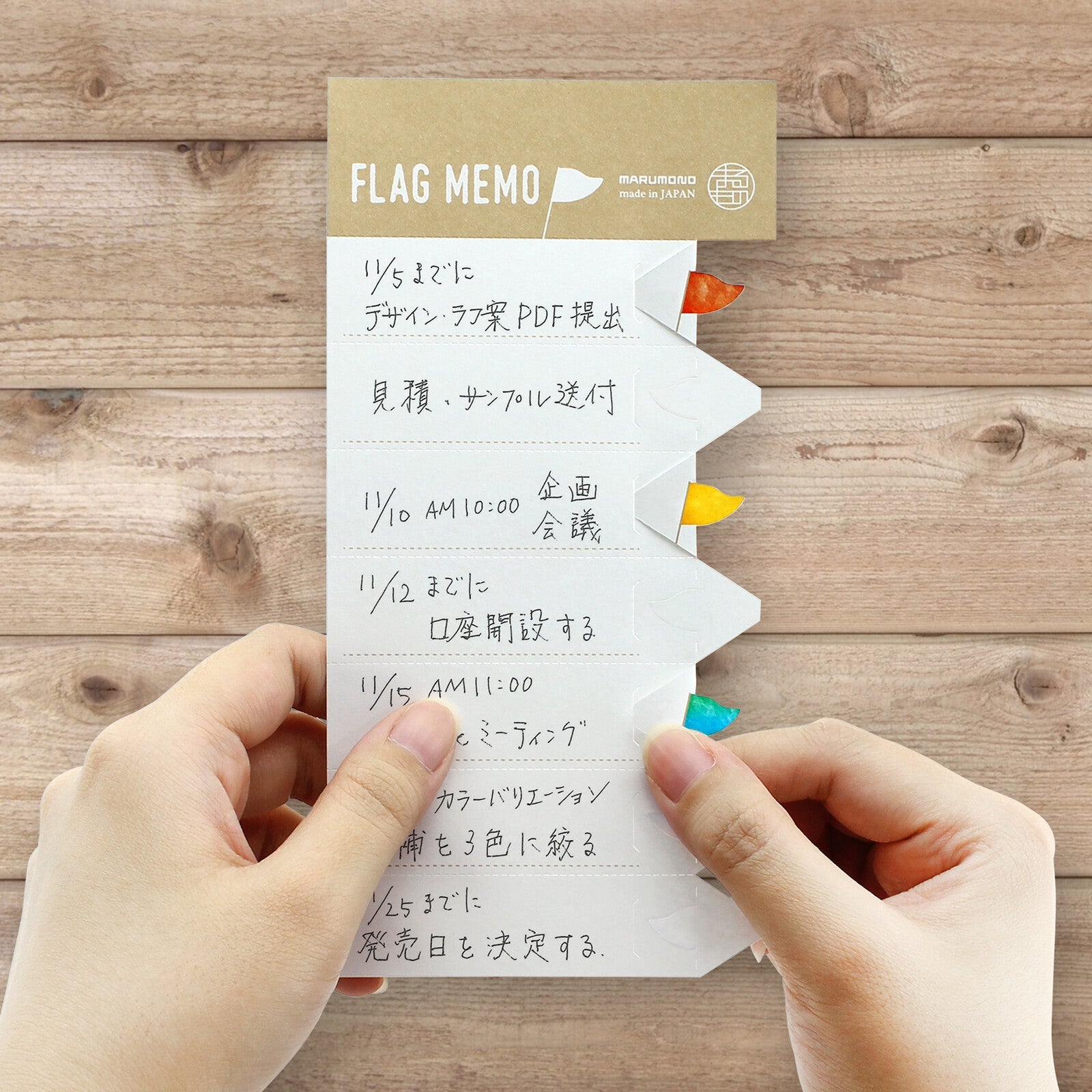 Flag Memo To-Do List Memo Pad / Marumo Printing – bungu