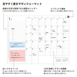 Flat Diary 2027 / MIDORI - bungu