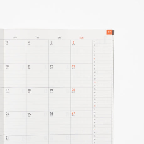 Flat Diary 2027 / MIDORI - bungu