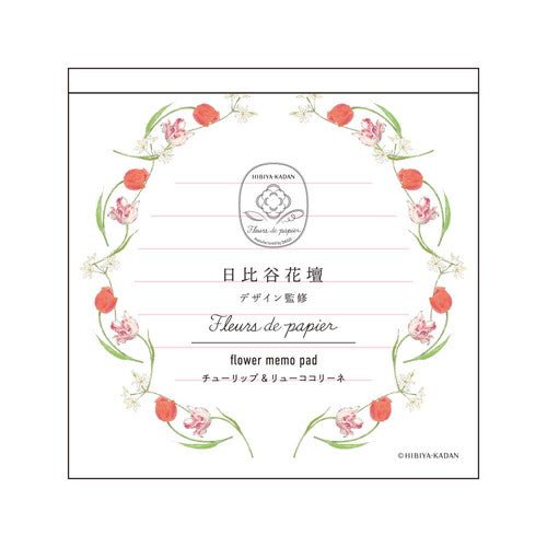 Fleurs de Papier Flower Memo Pad / DAIGO - bungu