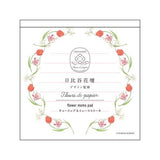 Fleurs de Papier Flower Memo Pad / DAIGO - bungu