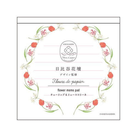 Fleurs de Papier Flower Memo Pad / DAIGO - bungu