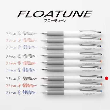 Floatune Ballpoint Pen / Pentel - bungu