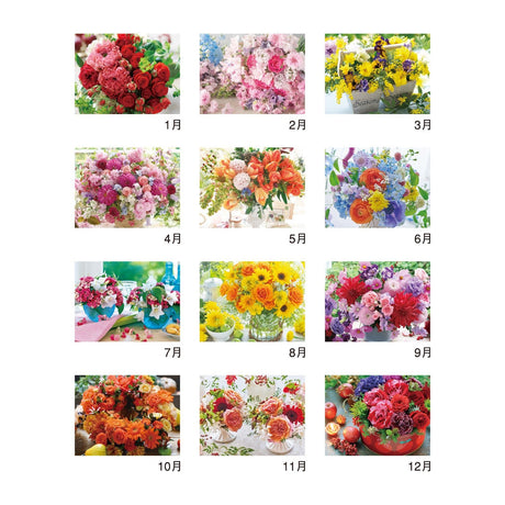 Floral Healing Desk Calendar 2027 / Shin Nihon Calendar - bungu