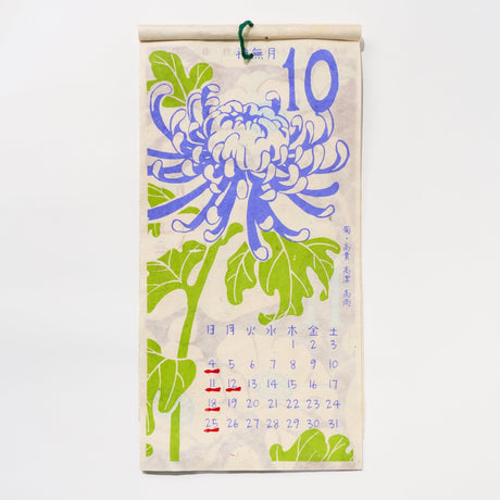 Flower Calendar 2026 Designed by Kaya / Amina Collection Co., Ltd. - bungu