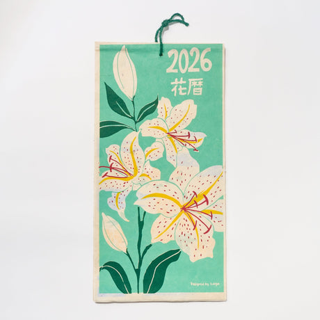 Flower Calendar 2026 Designed by Kaya / Amina Collection Co., Ltd. - bungu