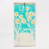 Flower Calendar 2026 Designed by Kaya / Amina Collection Co., Ltd. - bungu