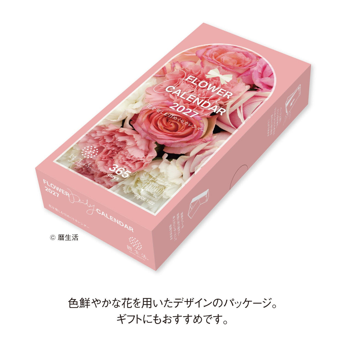 Flower Daily Calendar 2027 / Shin Nihon Calendar - bungu